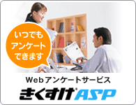 WebAP[gT[rXASP
