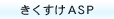 ��������ASP